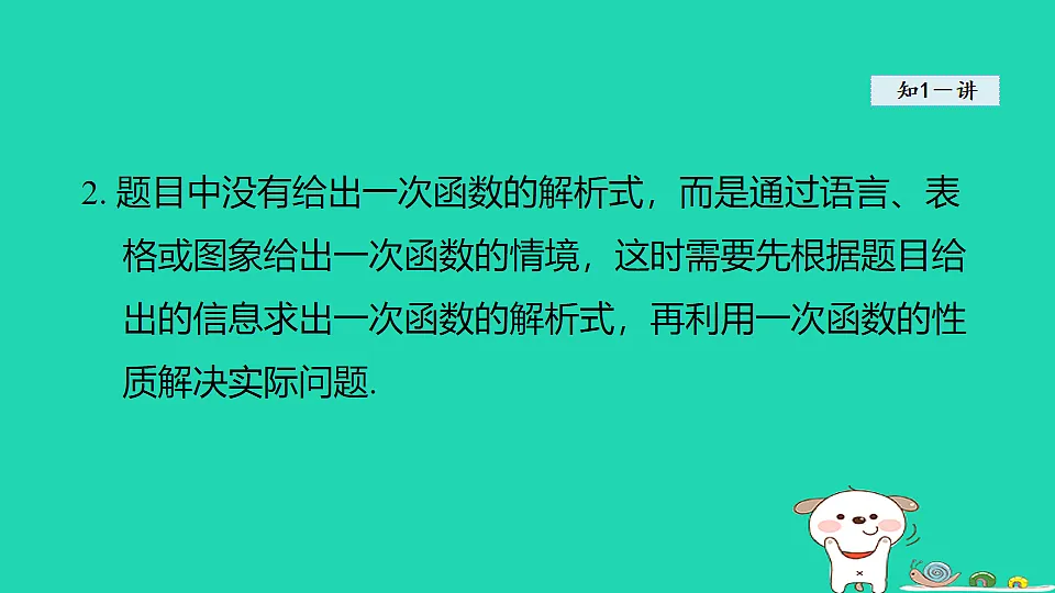18206782第4页
