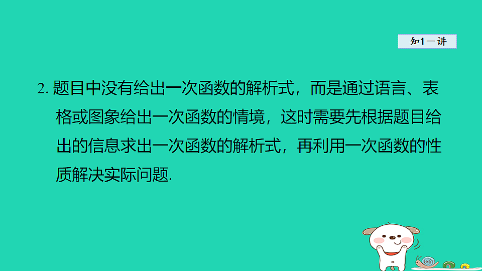 18206782第4页