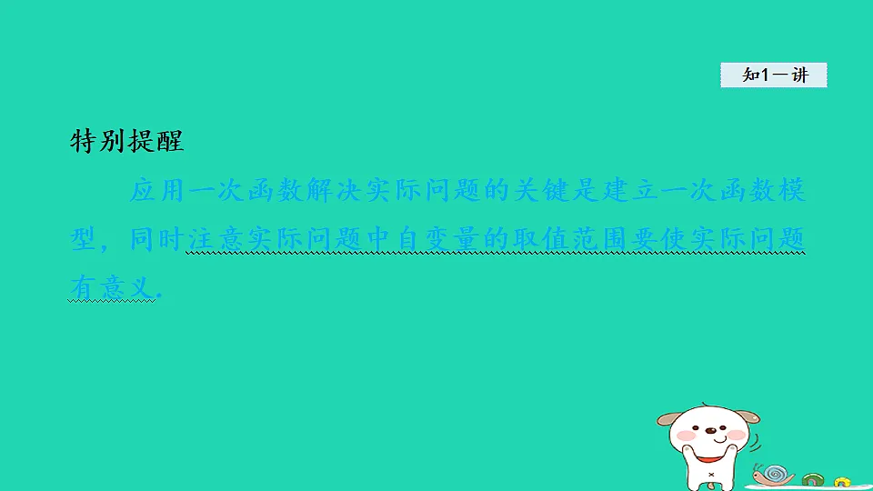 18206782第5页