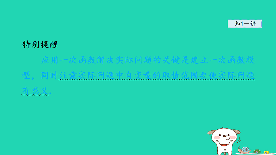18206782第5页