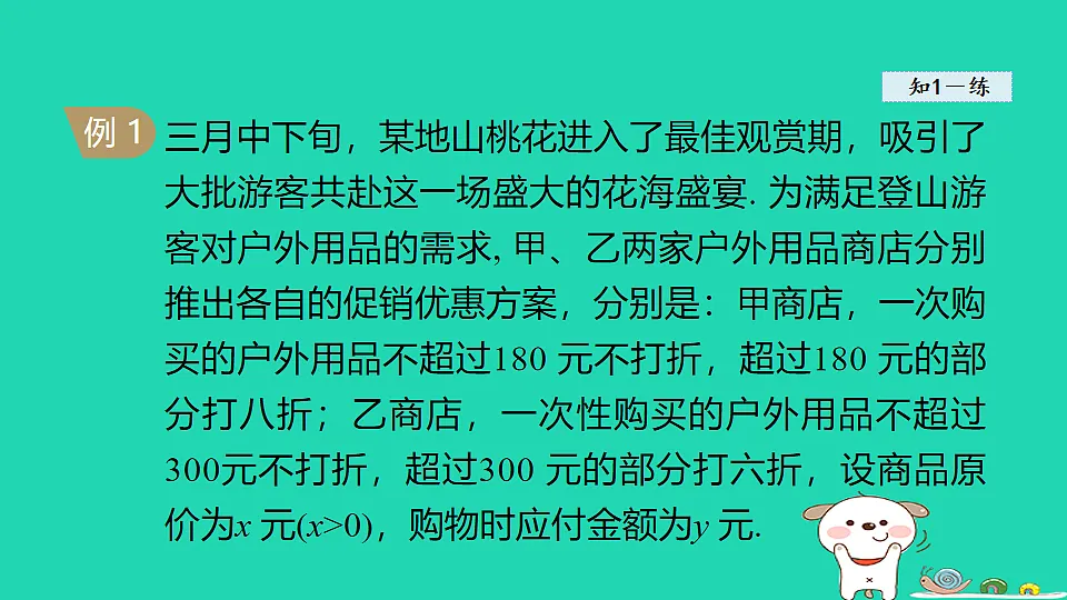 18206782第6页