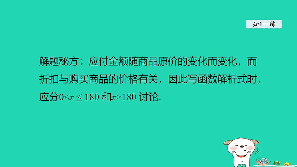 18206782第7页