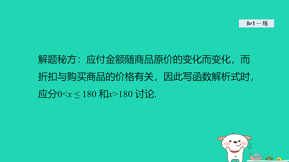 18206782第7页