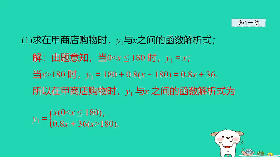 18206782第8页