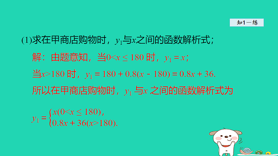 18206782第8页