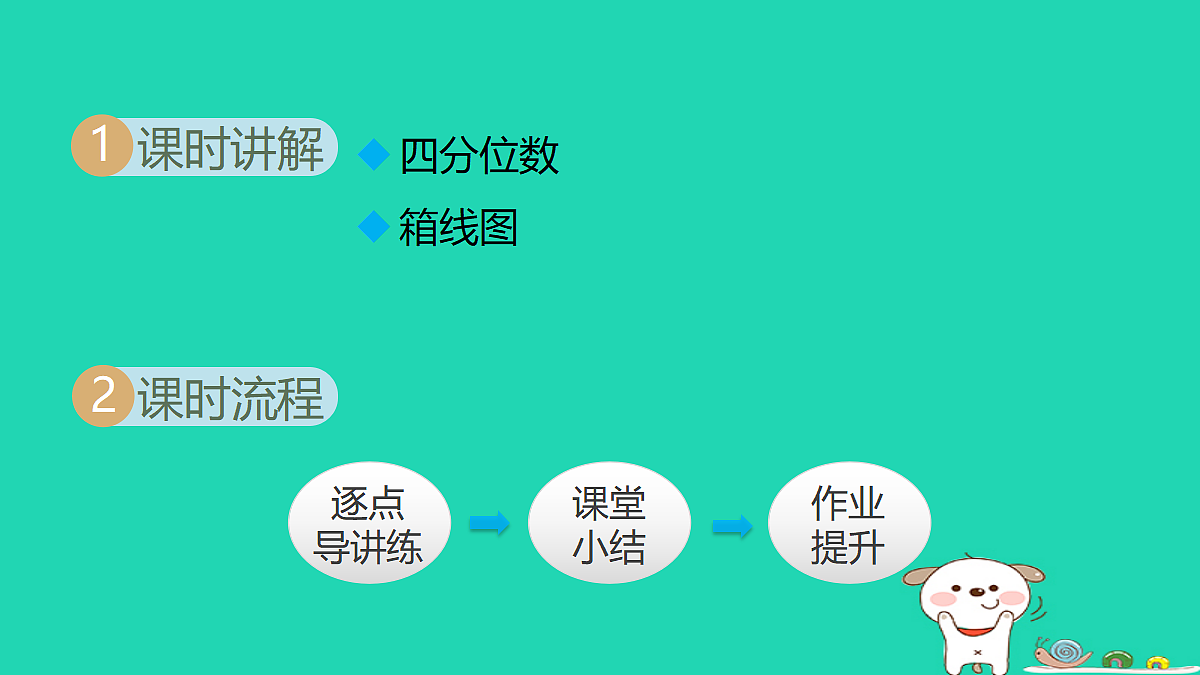 18206786第2页