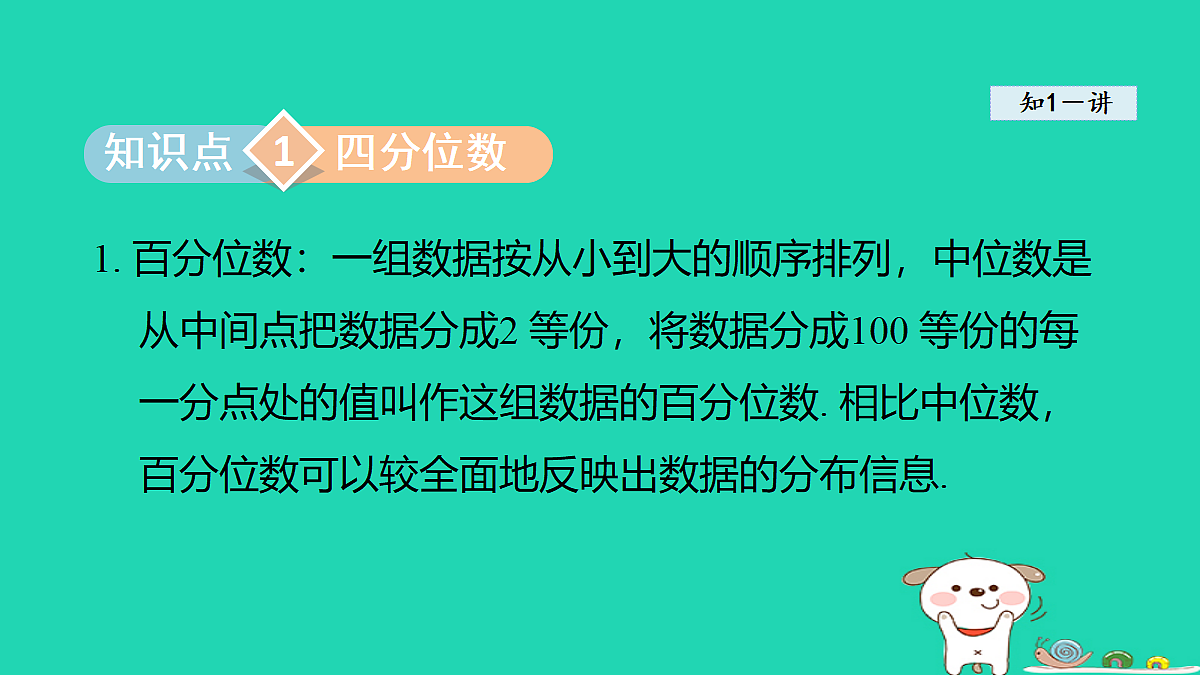 18206786第3页