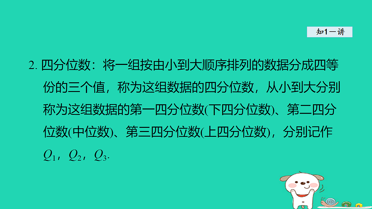 18206786第4页