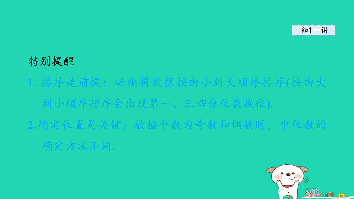 18206786第6页