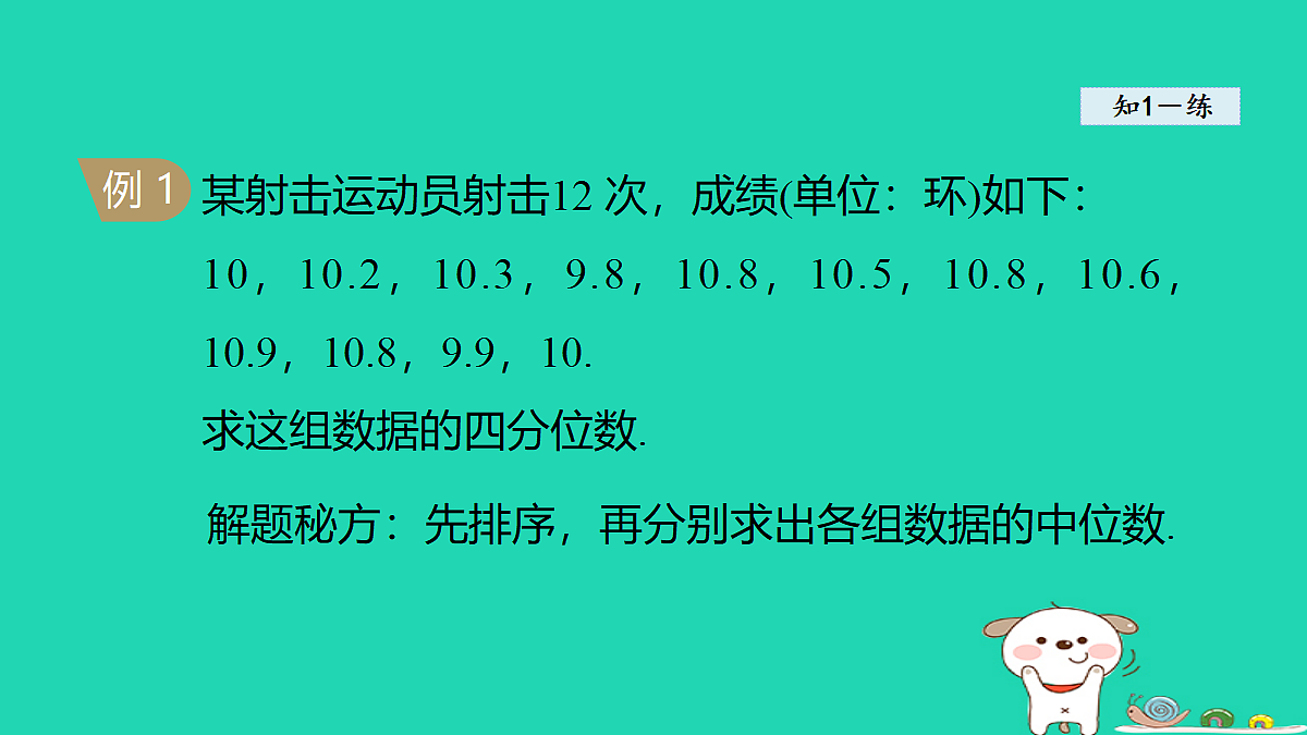18206786第7页