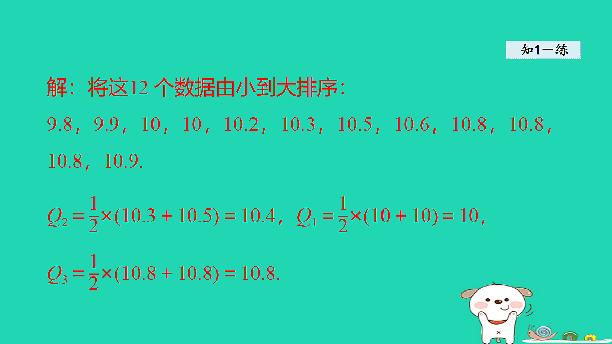 18206786第8页