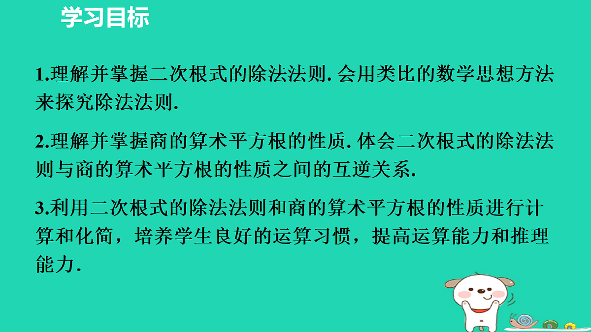 18206865第2页
