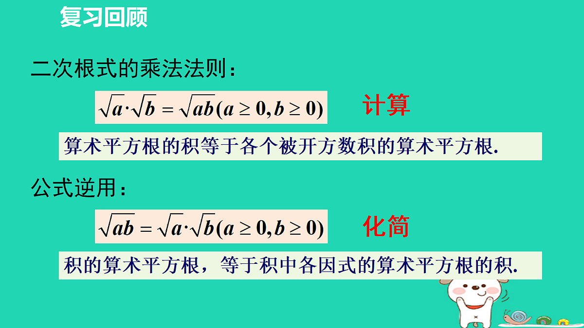 18206865第3页