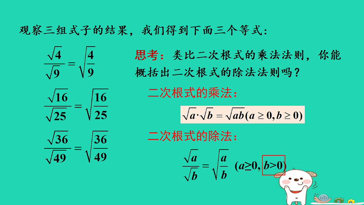 18206865第5页