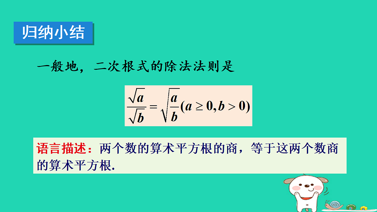 18206865第6页