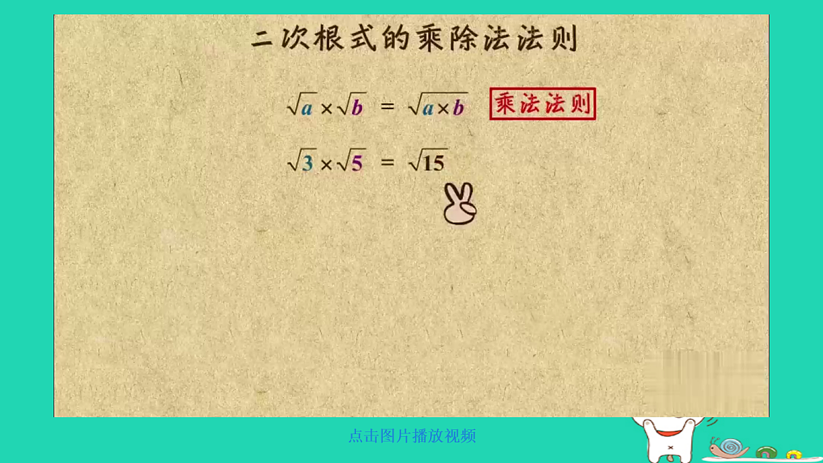 18206865第7页