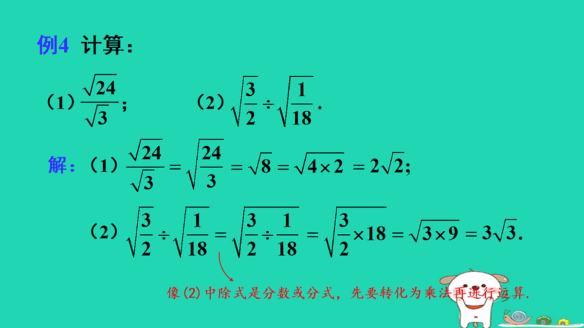 18206865第8页