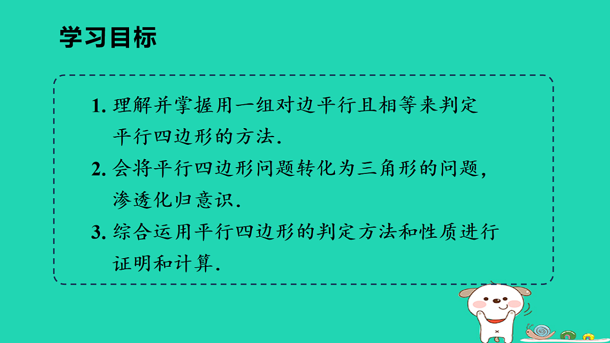 18206867第2页