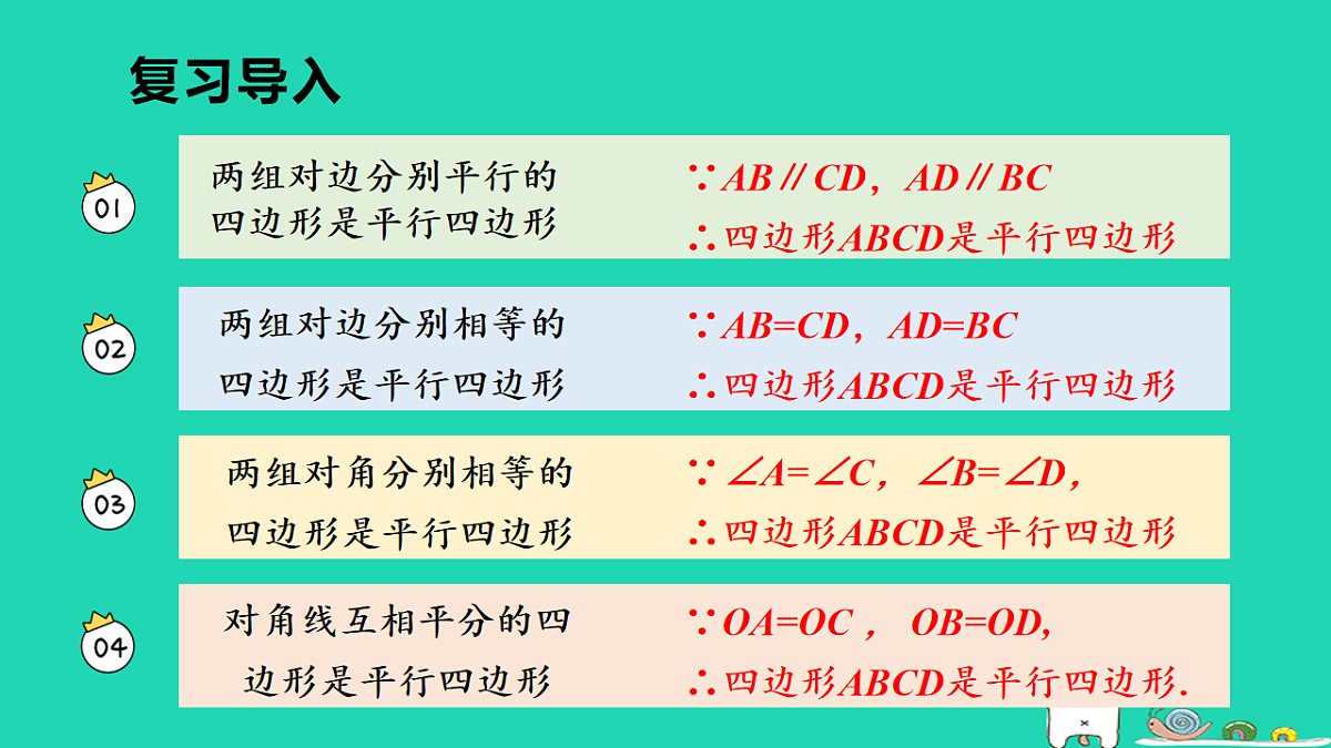 18206867第3页