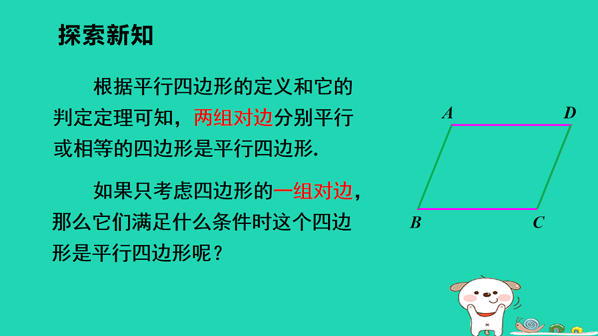 18206867第4页