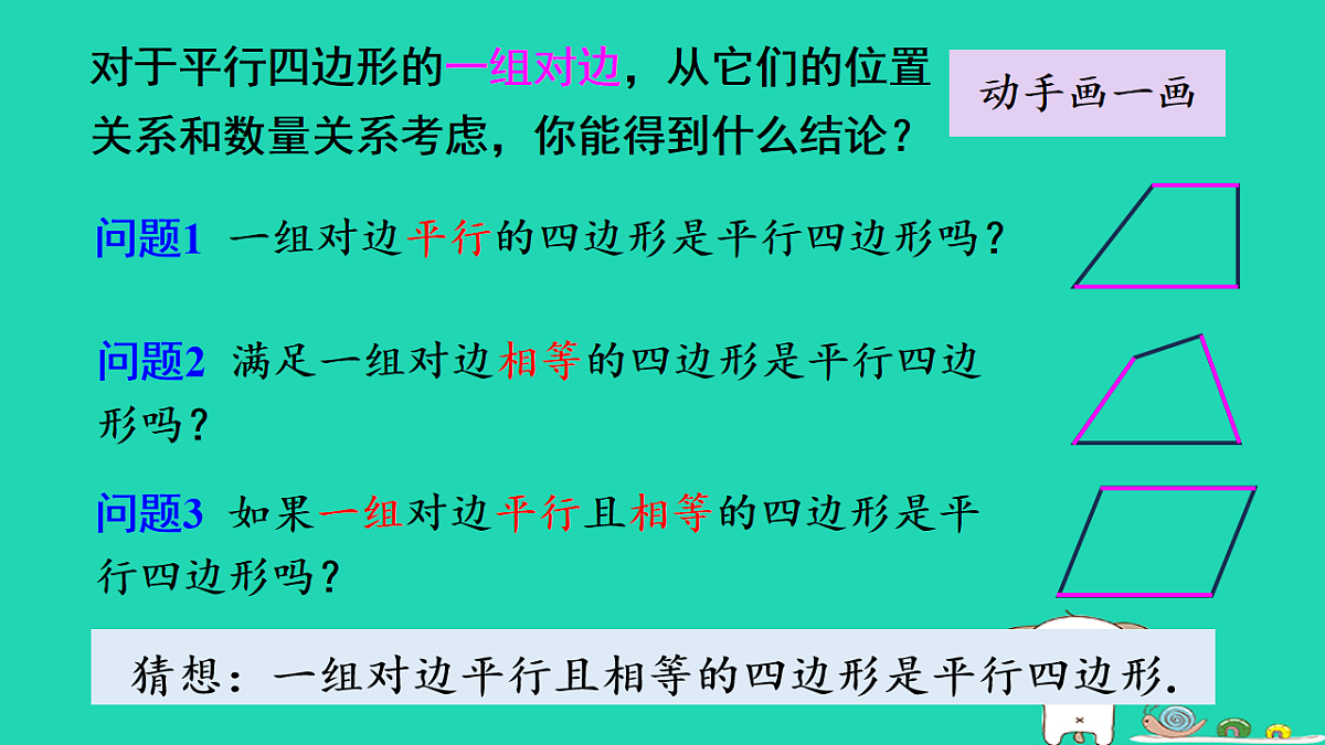 18206867第5页