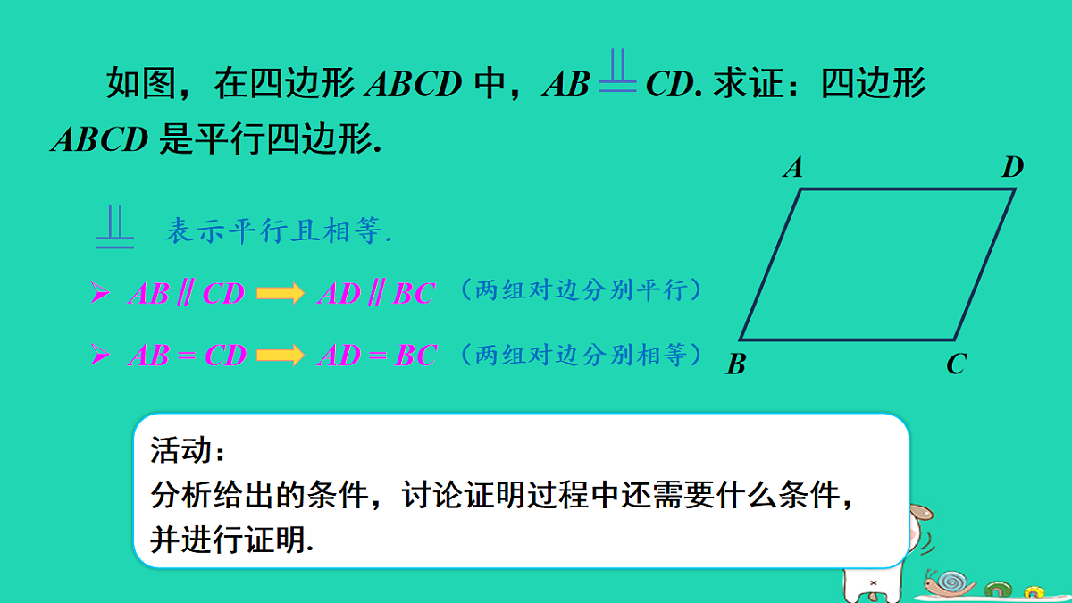 18206867第6页