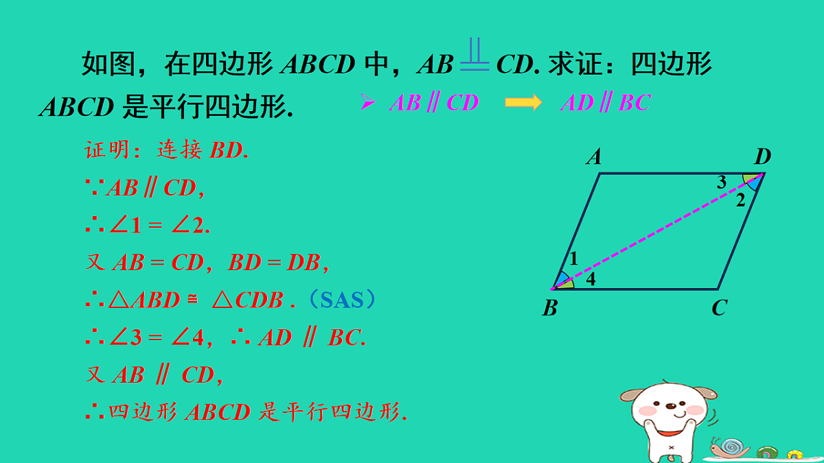 18206867第7页