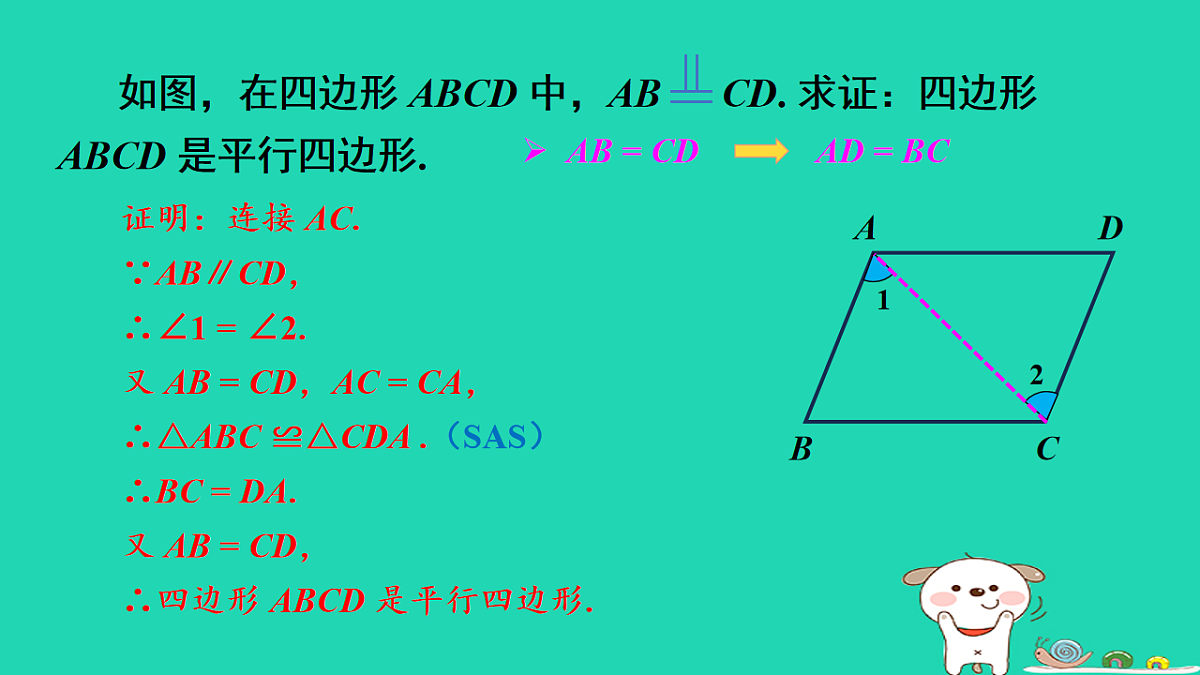 18206867第8页