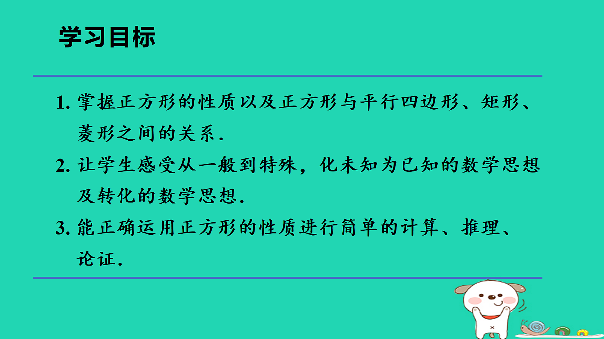 18206868第2页