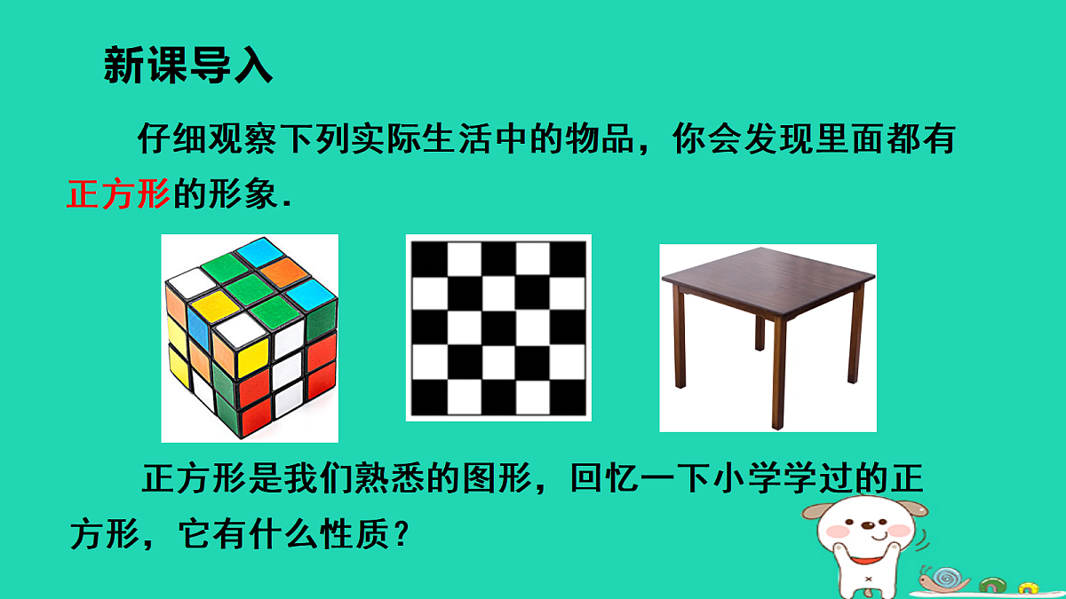18206868第3页