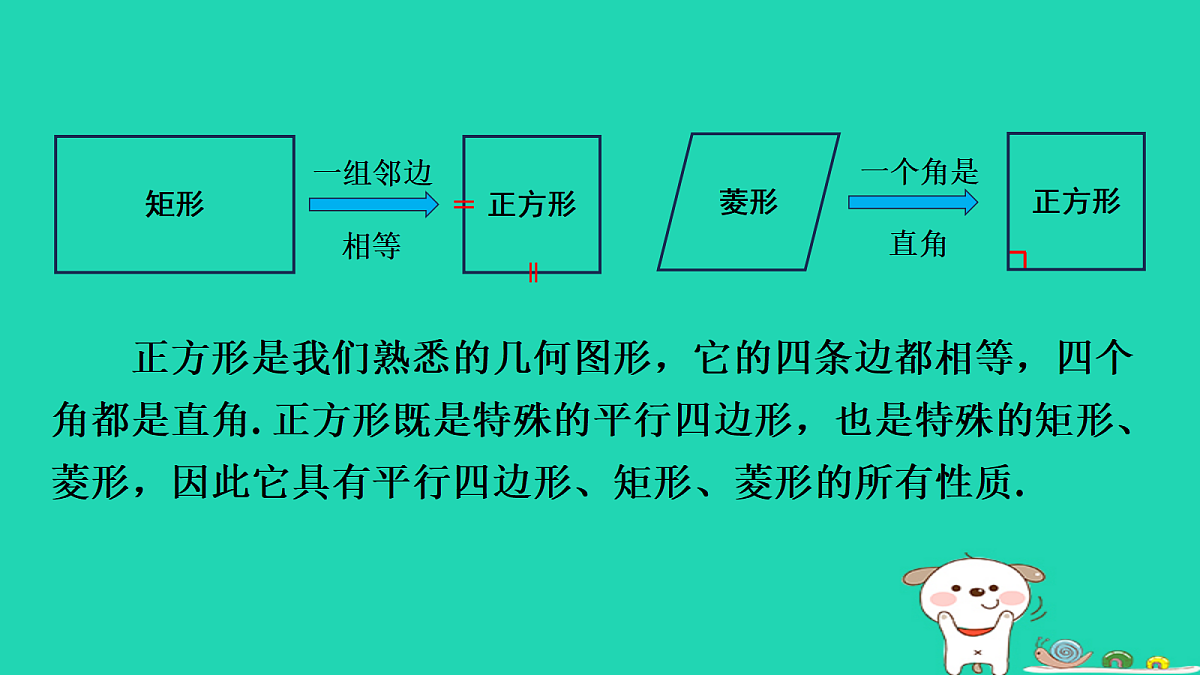 18206868第5页
