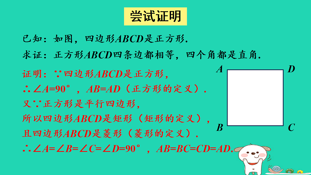 18206868第7页