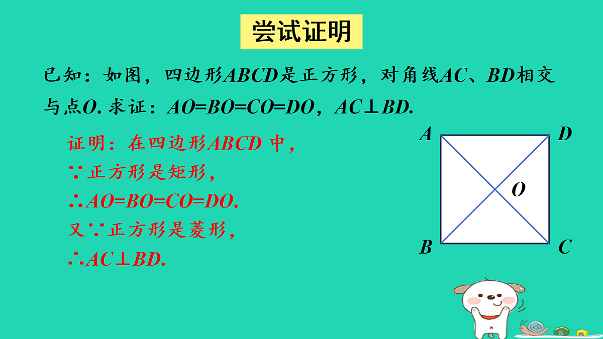 18206868第8页