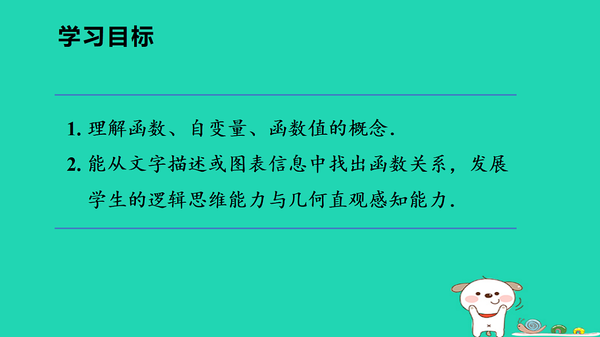 18206869第2页