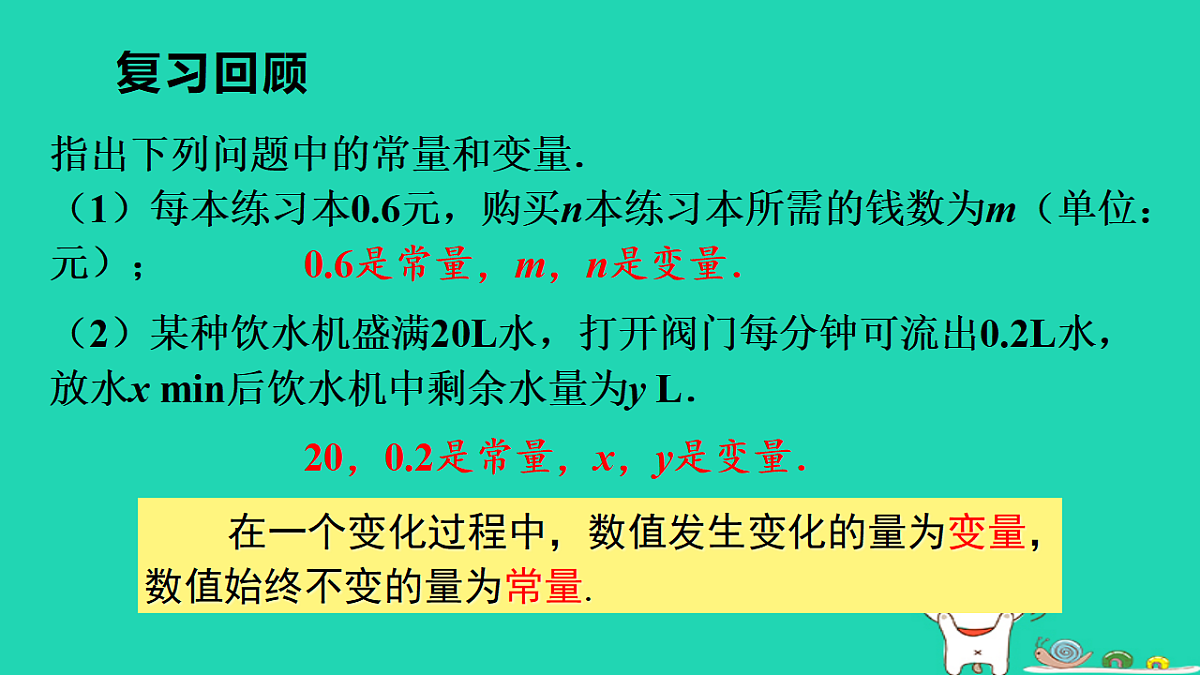 18206869第3页