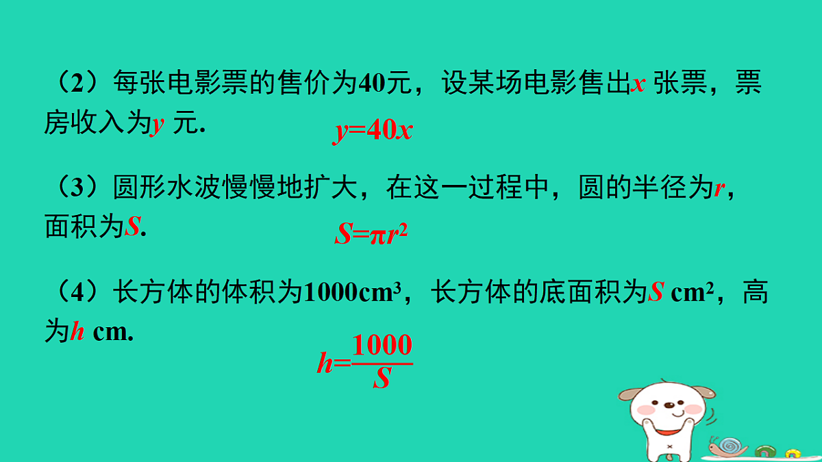 18206869第5页