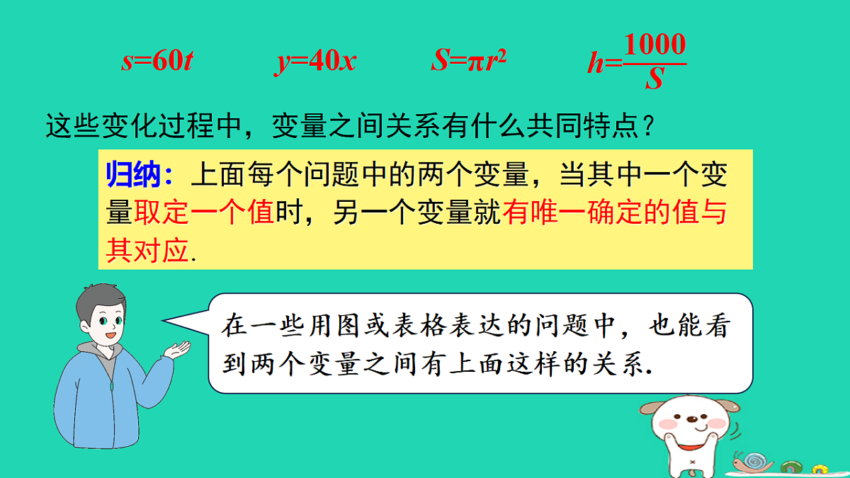 18206869第6页