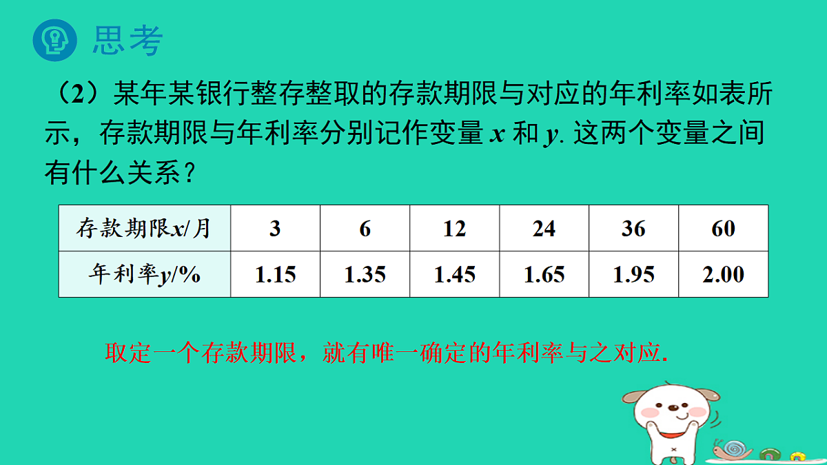 18206869第8页