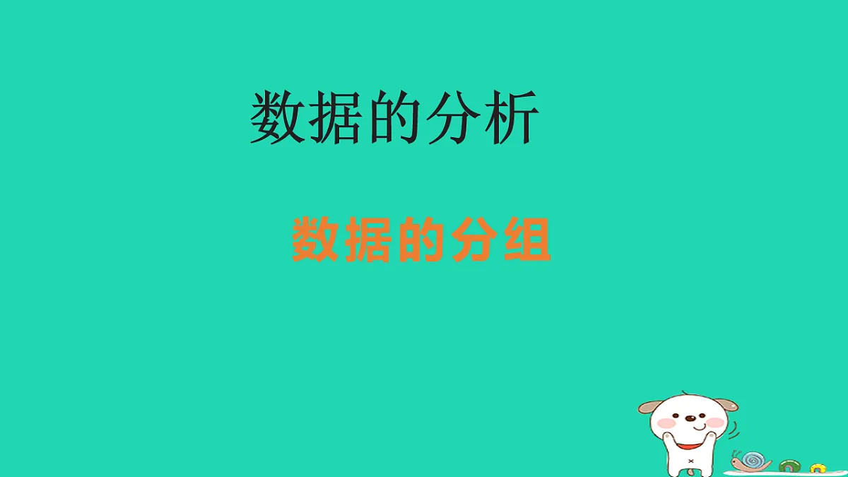18206871第1页