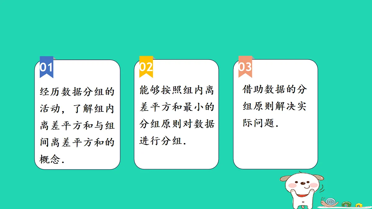 18206871第2页