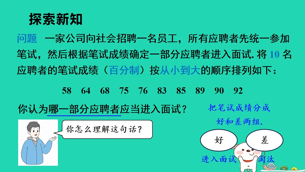 18206871第4页