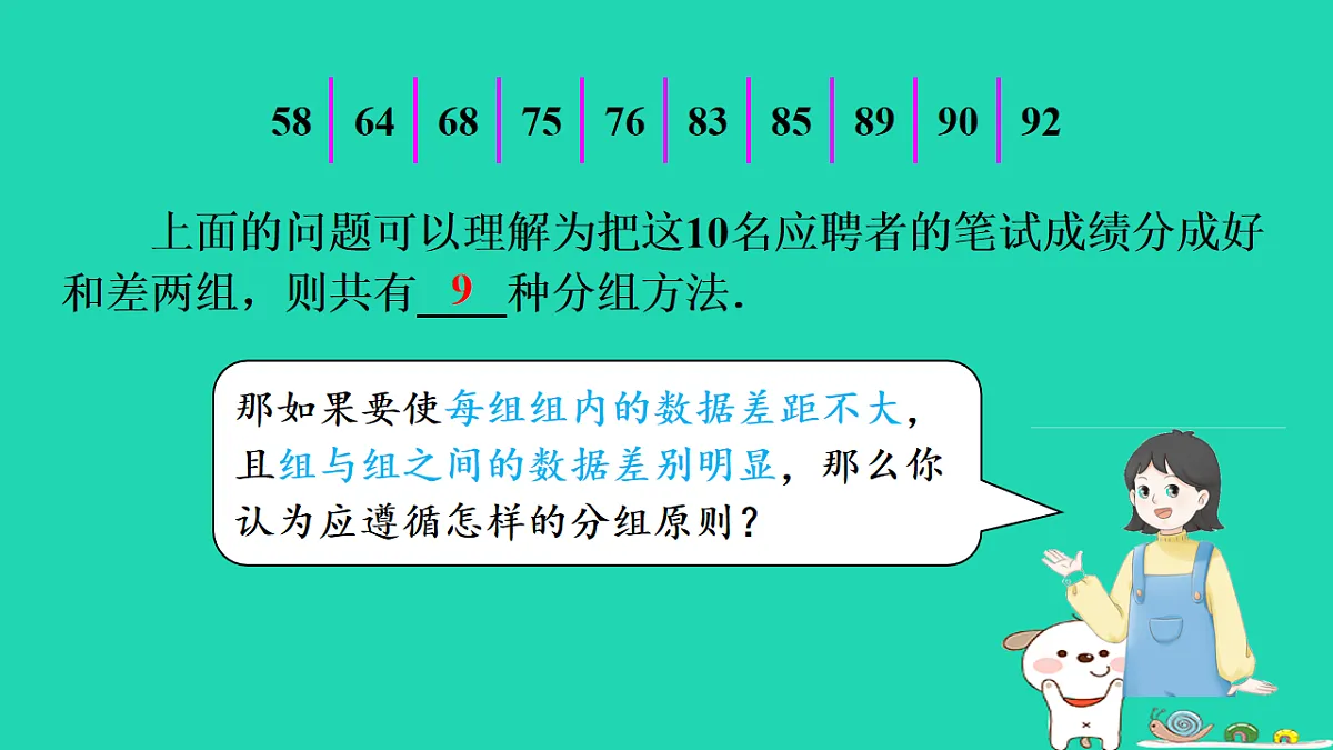 18206871第5页
