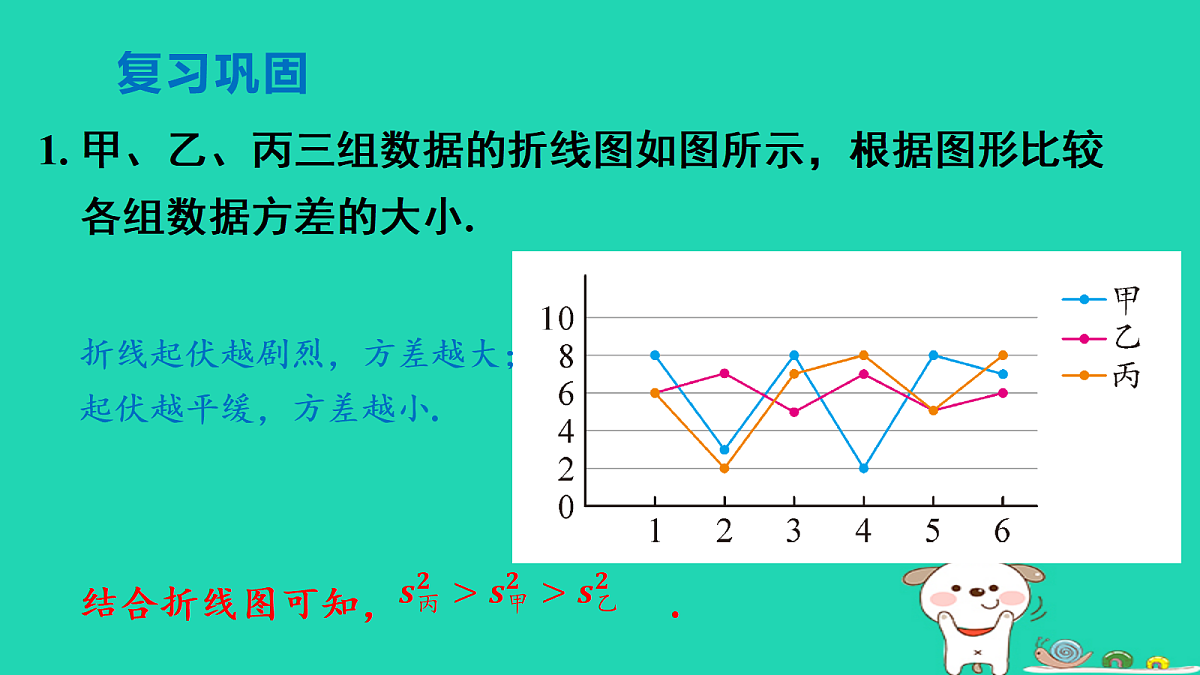 18206881第2页