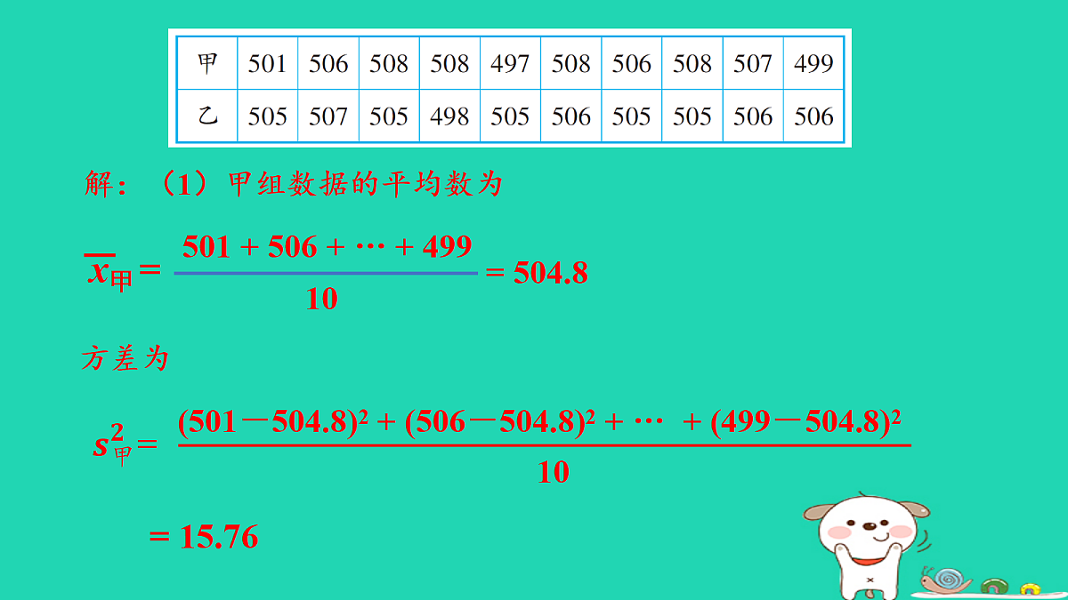 18206881第4页