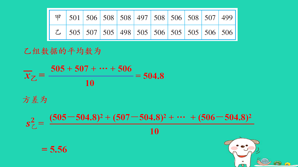 18206881第5页