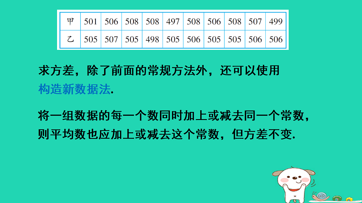 18206881第6页