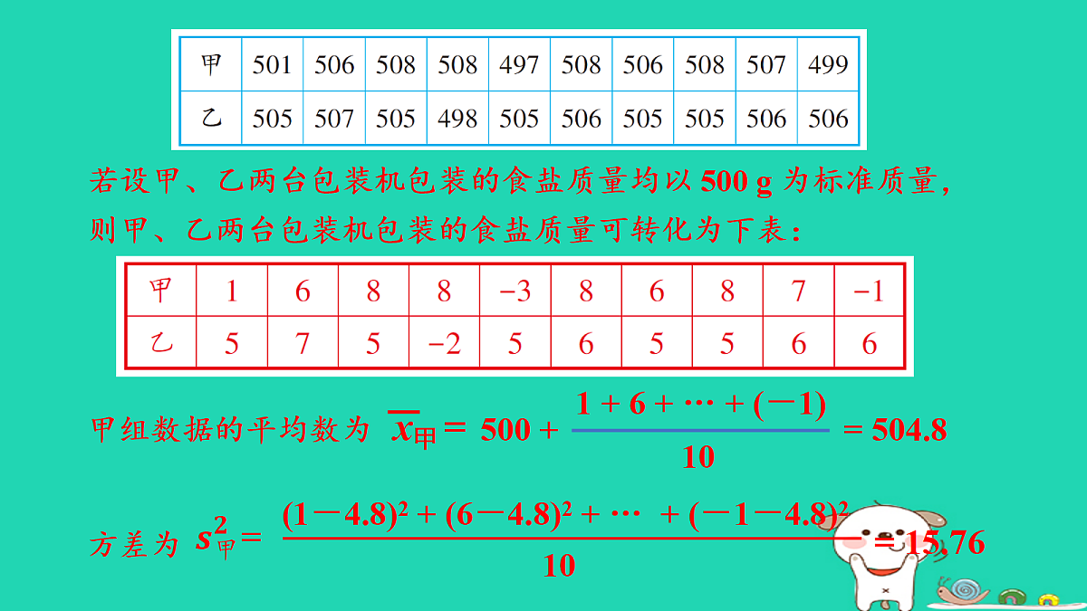 18206881第7页