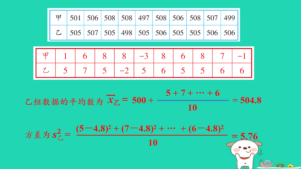 18206881第8页