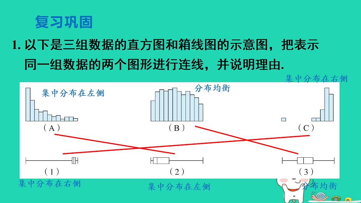 18206882第2页