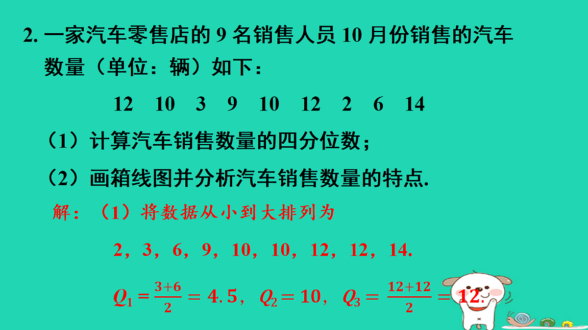 18206882第3页